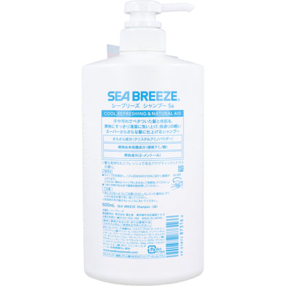 【まとめ買い】シーブリーズ シャンプー　６００ＭＬ 容量230ML×9点セットファイントゥデイ シャンプー