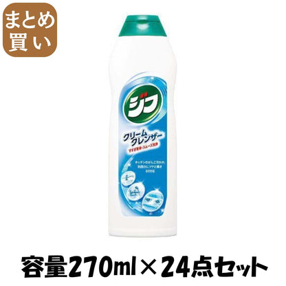 【まとめ買い】ジフ２７０ＭＬ 容量270ML×24点セット ユニリーバ クレンザー