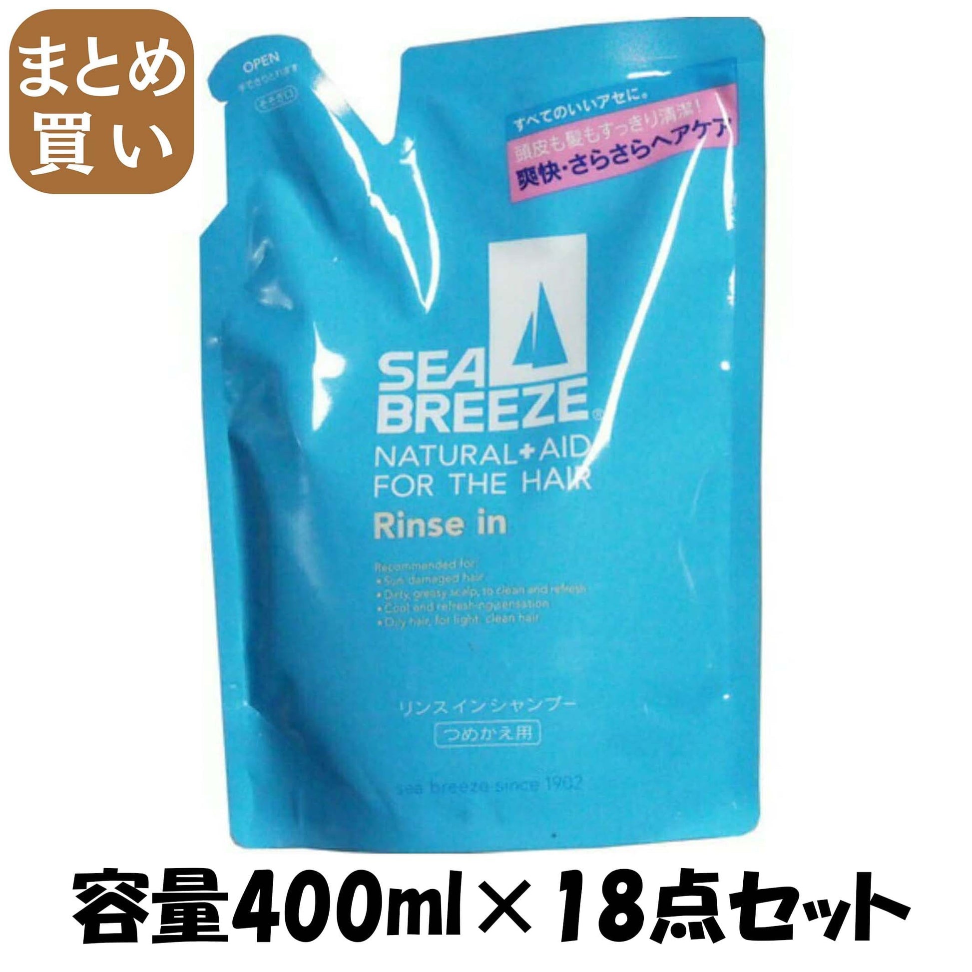 【まとめ買い】シーブリーズ リンスインシャンプー詰替　４００ＭＬ 容量400ML×18点セットファイントゥデイ シャンプー