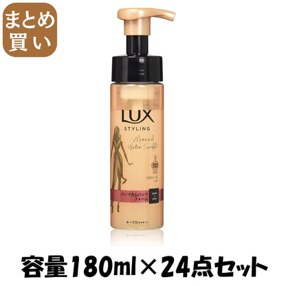 【まとめ買い】ラックス　美容液スタイリング　パーマカムバック　フォーム 容量180ML×24点セット ユニリーバ スタイリング