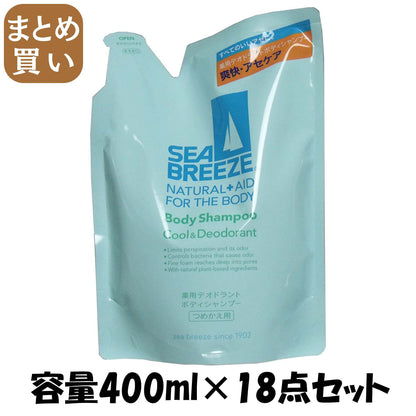 【まとめ買い】シーブリーズ　ボディＳクール＆デオ詰替４００ＭＬ 容量400ML×18点セットファイントゥデイ ボディソープ