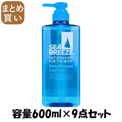 【まとめ買い】シーブリーズ　ボディシャンプースーパークール６００ＭＬ 容量600ML×9点セット ボディソープ