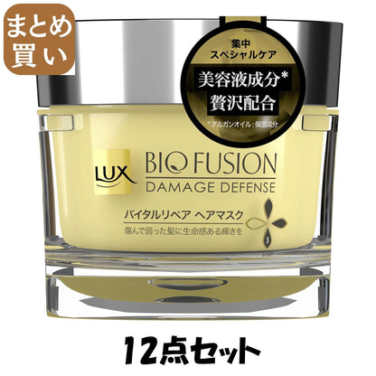 【まとめ買い】ラックス バイオフュージョン ダメージディフェンス バイタルリペア ヘアマスク 180g