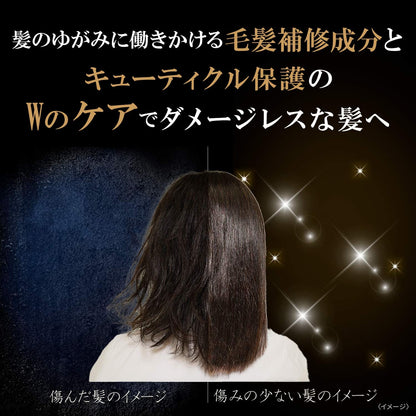 【まとめ買い】ラックス バイオフュージョン ダメージディフェンス バイタルリペア ヘアマスク 180g