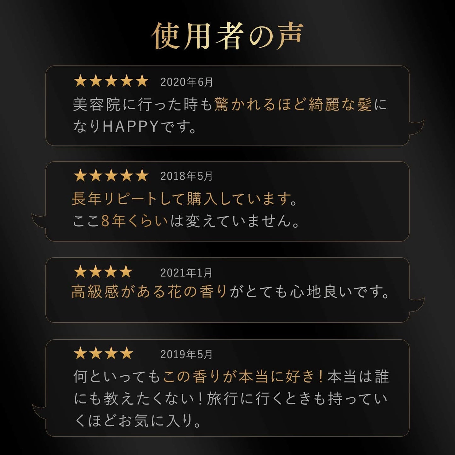 【まとめ買い】ラックス バイオフュージョン ダメージディフェンス シャンプー 詰替用 ２００ｇ 容量200G×12点セット シャンプー