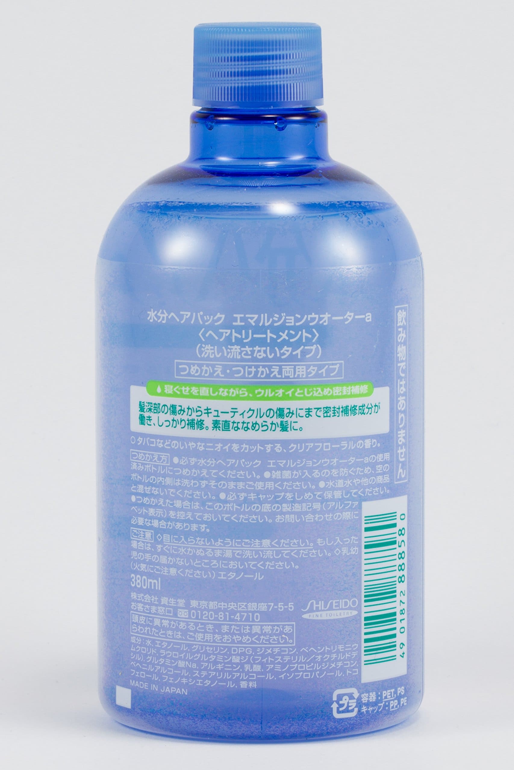 【まとめ買い】水分Ｐ寝ぐせ直しエッセンス　詰め替え３８０ＭＬ 容量380ML×24点セットファイントゥデイ 美容液