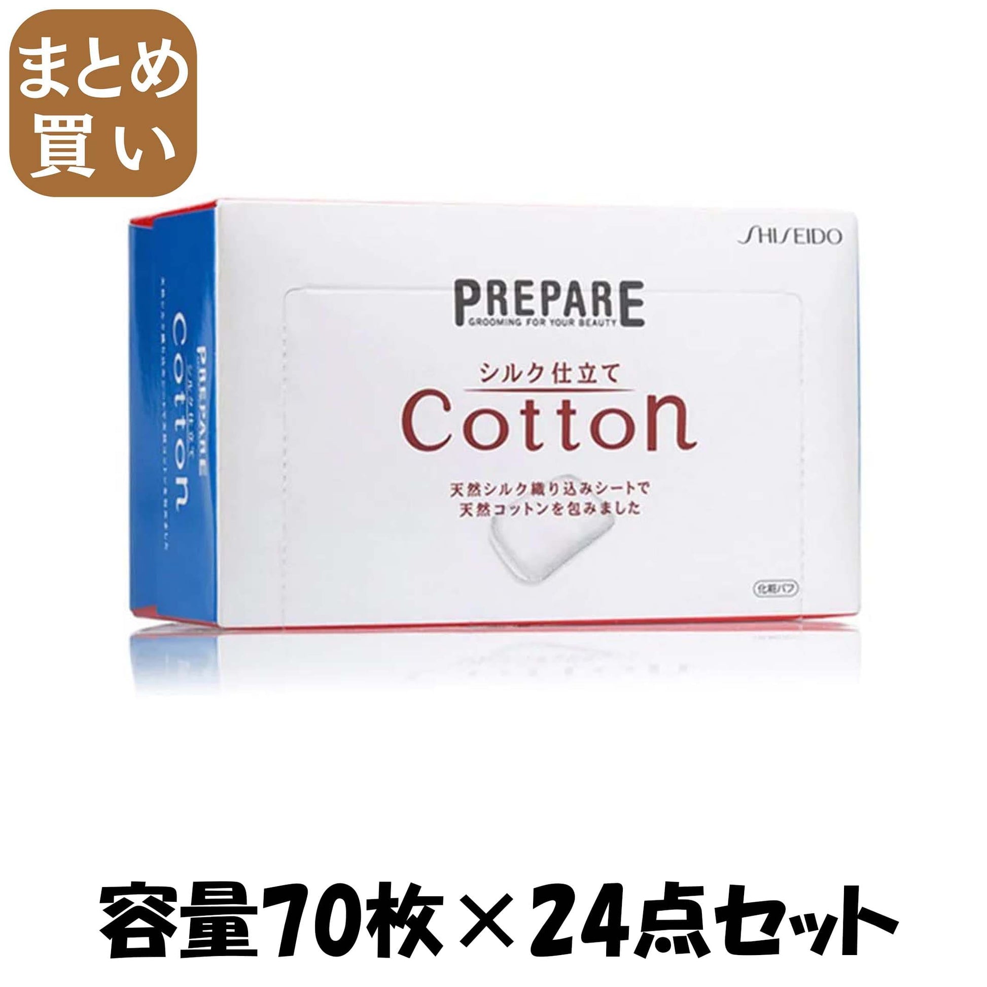 【まとめ買い】プリペア　シルク仕立てコットン　７０枚 容量70枚×24点セットファイントゥデイ コットン