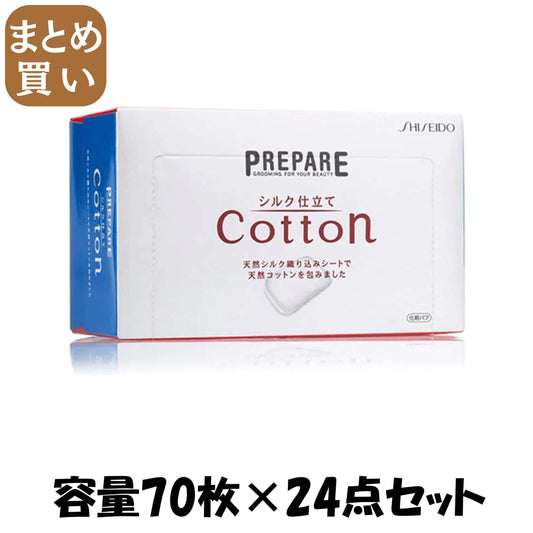 【まとめ買い】プリペア　シルク仕立てコットン　７０枚 容量70枚×24点セットファイントゥデイ コットン