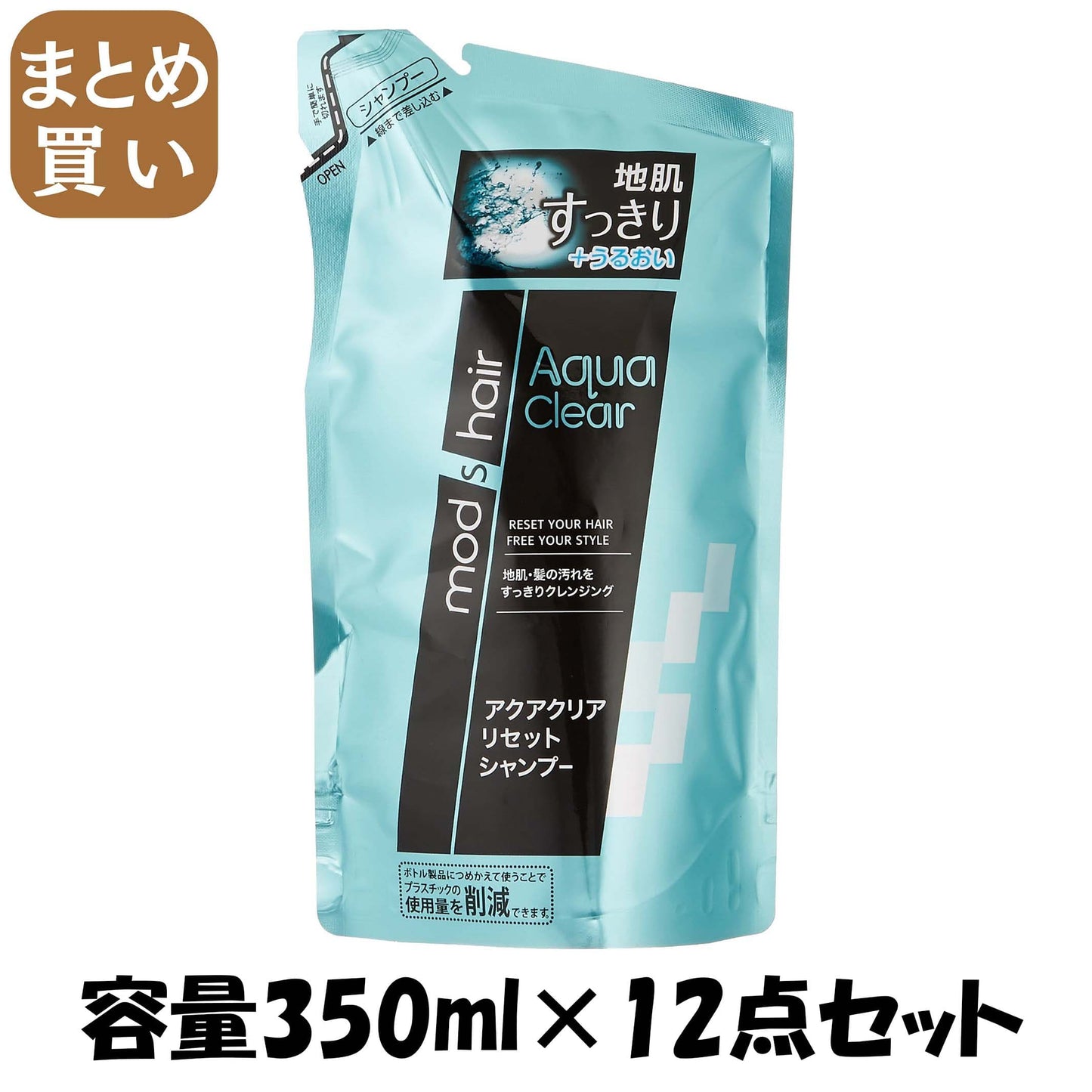 【まとめ買い】モッズ・ヘア　アクアクリア　リセットシャンプー　つめかえ用　３５０ｍｌ 容量350ML×12点セット シャンプー
