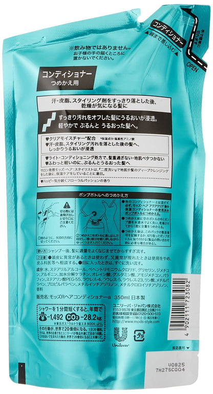 【まとめ買い】モッズ　ヘアアクアクリアＣＤ替え３５０ＭＬ 容量350ML×12点セット ユニリーバ コンディショナー・リンス
