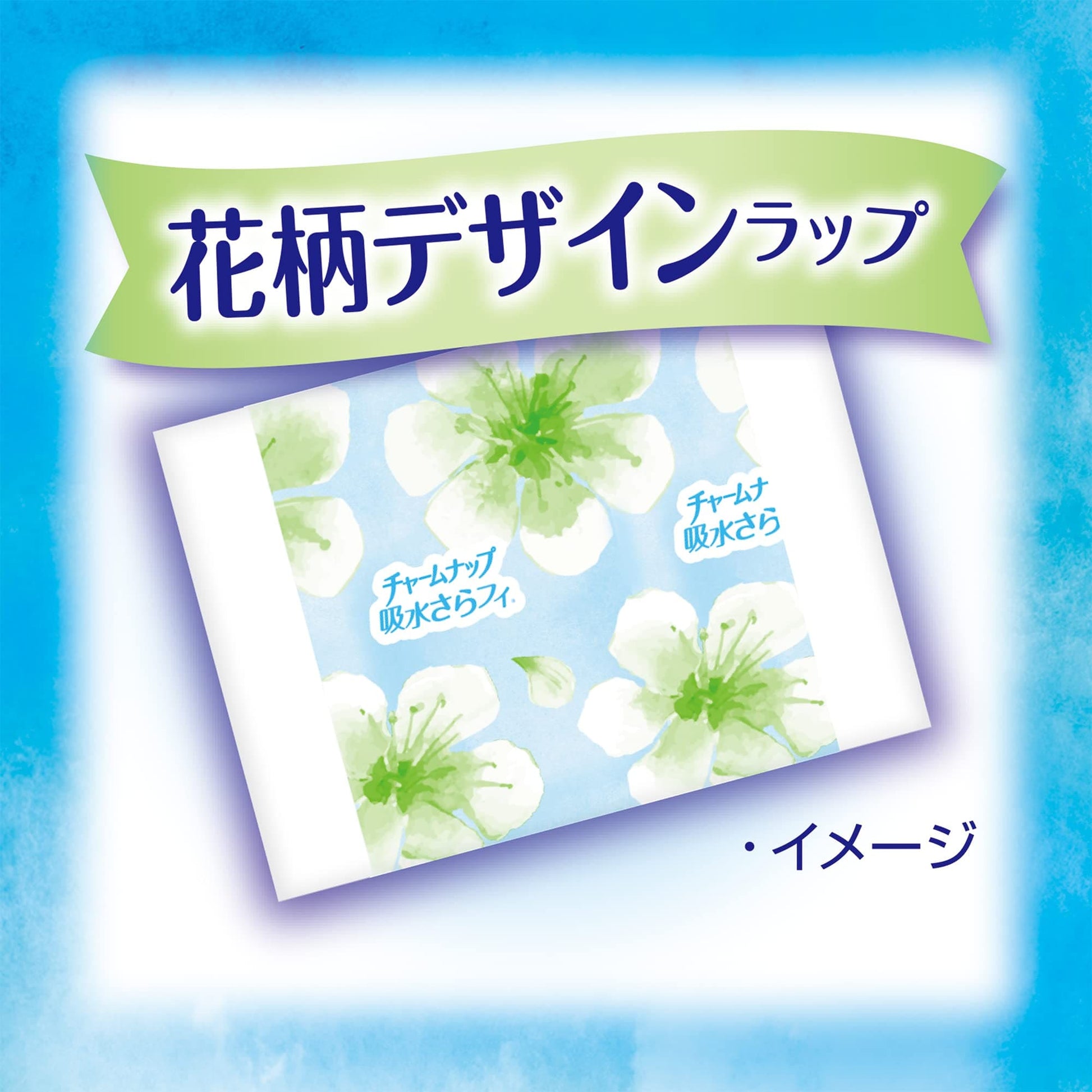 【まとめ買い】吸水さらフイロングパンティライナー無香料２８枚 容量28枚×24点セット ユニ・チャーム（ユニチャーム） 生理用品
