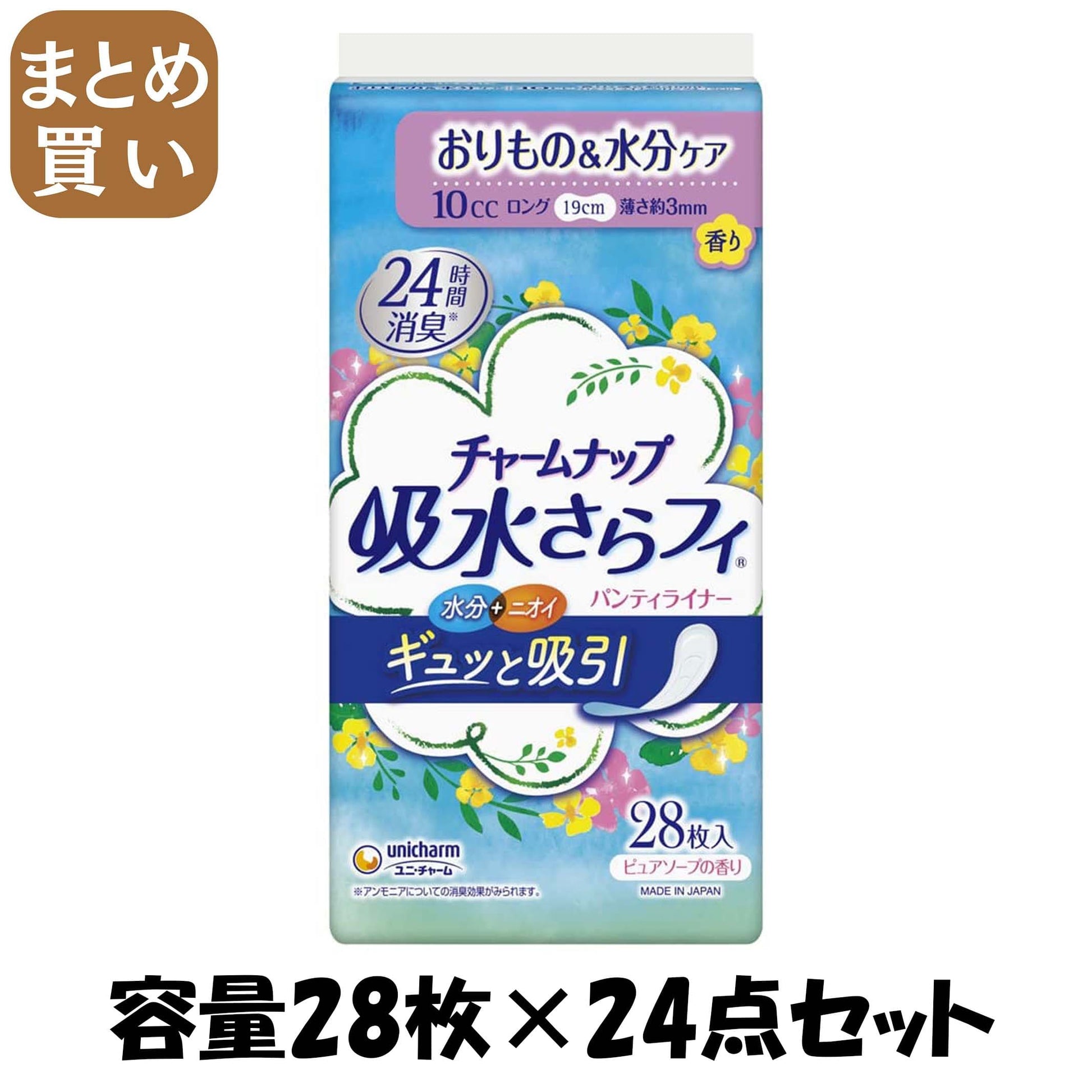 【まとめ買い】吸水さらフイロングパンティライナー香り２８枚 容量28枚×24点セット ユニ・チャーム（ユニチャーム） 生理用品