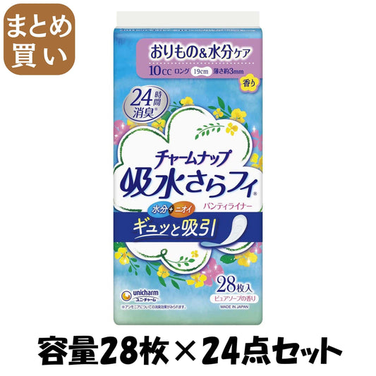 【まとめ買い】吸水さらフイロングパンティライナー香り２８枚 容量28枚×24点セット ユニ・チャーム（ユニチャーム） 生理用品