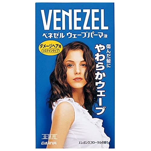 【まとめ買い】ベネゼルウェーブパーマ液　ダメージヘア用　（全体用） 24点セット ダリヤ ホームパーマ剤