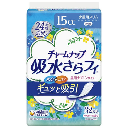 【まとめ買い】チャ－ムナップ少量用３２枚 容量32枚×24点セット ユニ・チャーム（ユニチャーム） 生理用品