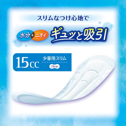 【まとめ買い】チャ－ムナップ少量用３２枚 容量32枚×24点セット ユニ・チャーム（ユニチャーム） 生理用品