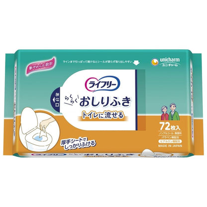 【まとめ買い】ライフリーらくらくおしりふきトイレに流せる 容量72枚×12点セット ユニ・チャーム（ユニチャーム） おしりふき
