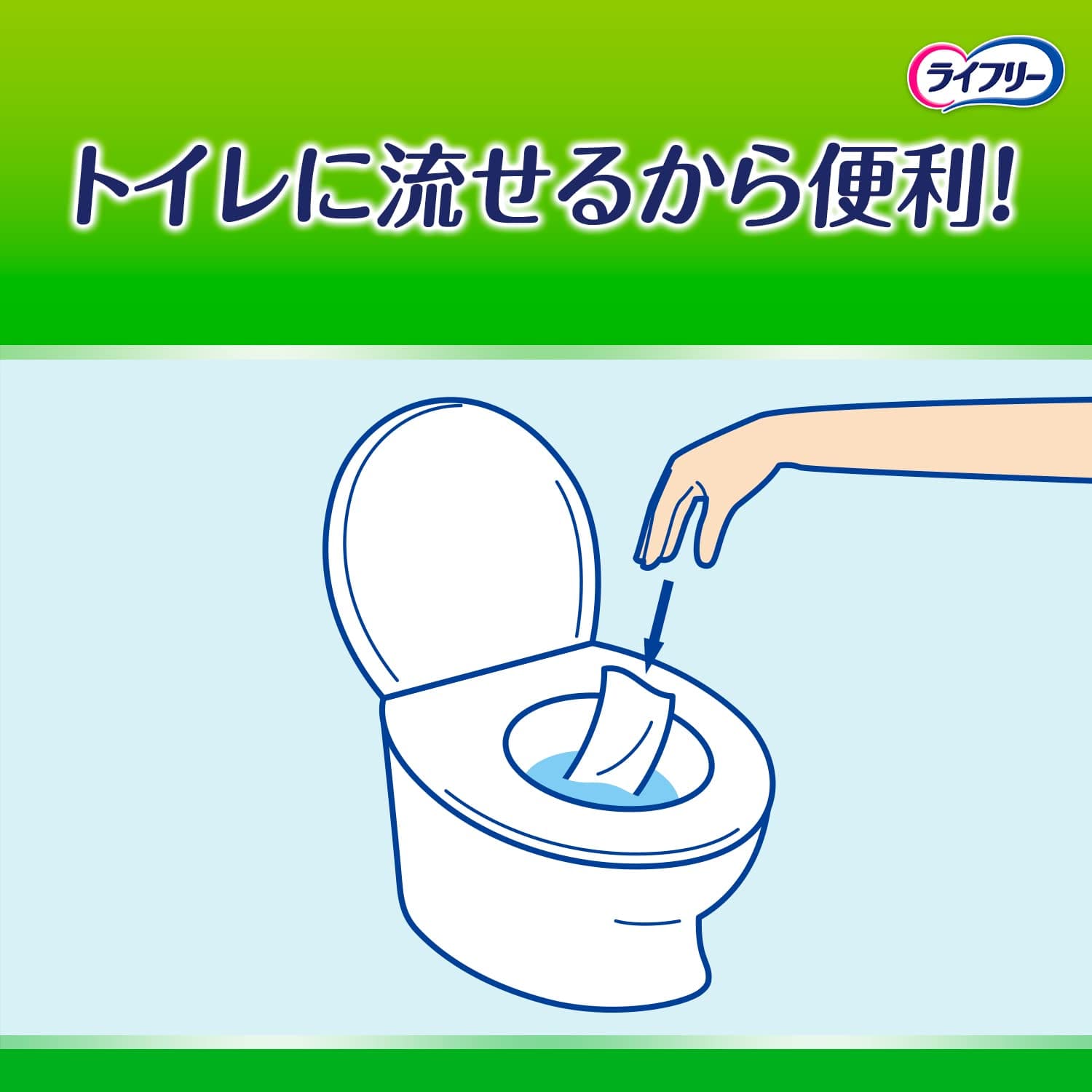 【まとめ買い】ライフリーらくらくおしりふきトイレに流せる 容量72枚×12点セット ユニ・チャーム（ユニチャーム） おしりふき