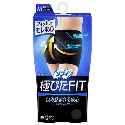 【まとめ買い】ソフィセイフティフィットＭブラック 容量1個×12点セット ユニ・チャーム（ユニチャーム） 生理用品