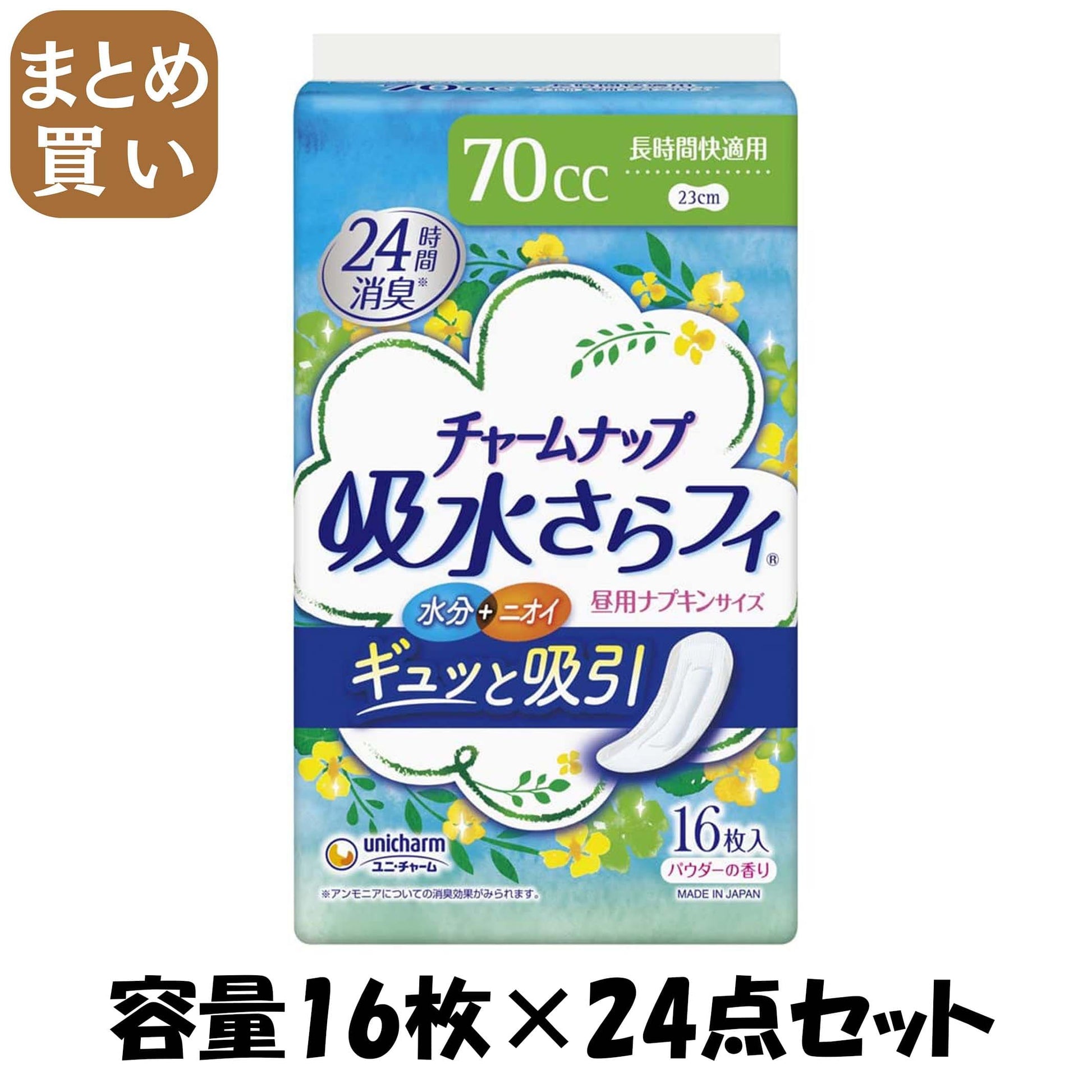 【まとめ買い】チャームナップ長時間快適用１６枚 容量16枚×24点セット ユニ・チャーム（ユニチャーム） 生理用品