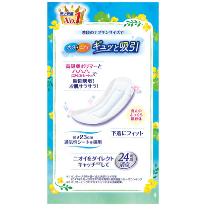 【まとめ買い】チャームナップ長時間快適用１６枚 容量16枚×24点セット ユニ・チャーム（ユニチャーム） 生理用品