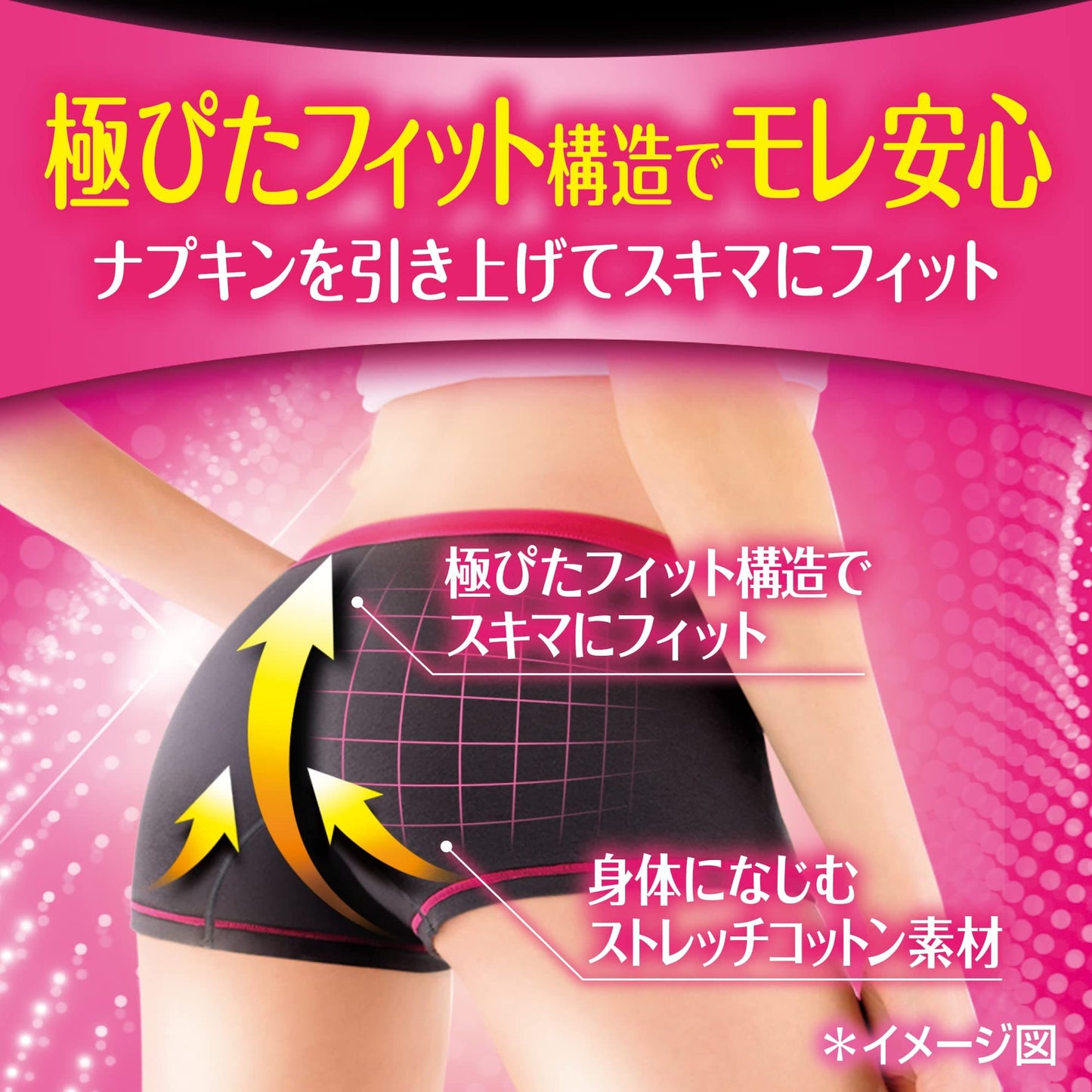 【まとめ買い】ソフィ極ぴたFIT　Ｍピュアグレー 容量1個×12点セット ユニ・チャーム（ユニチャーム） 生理用品