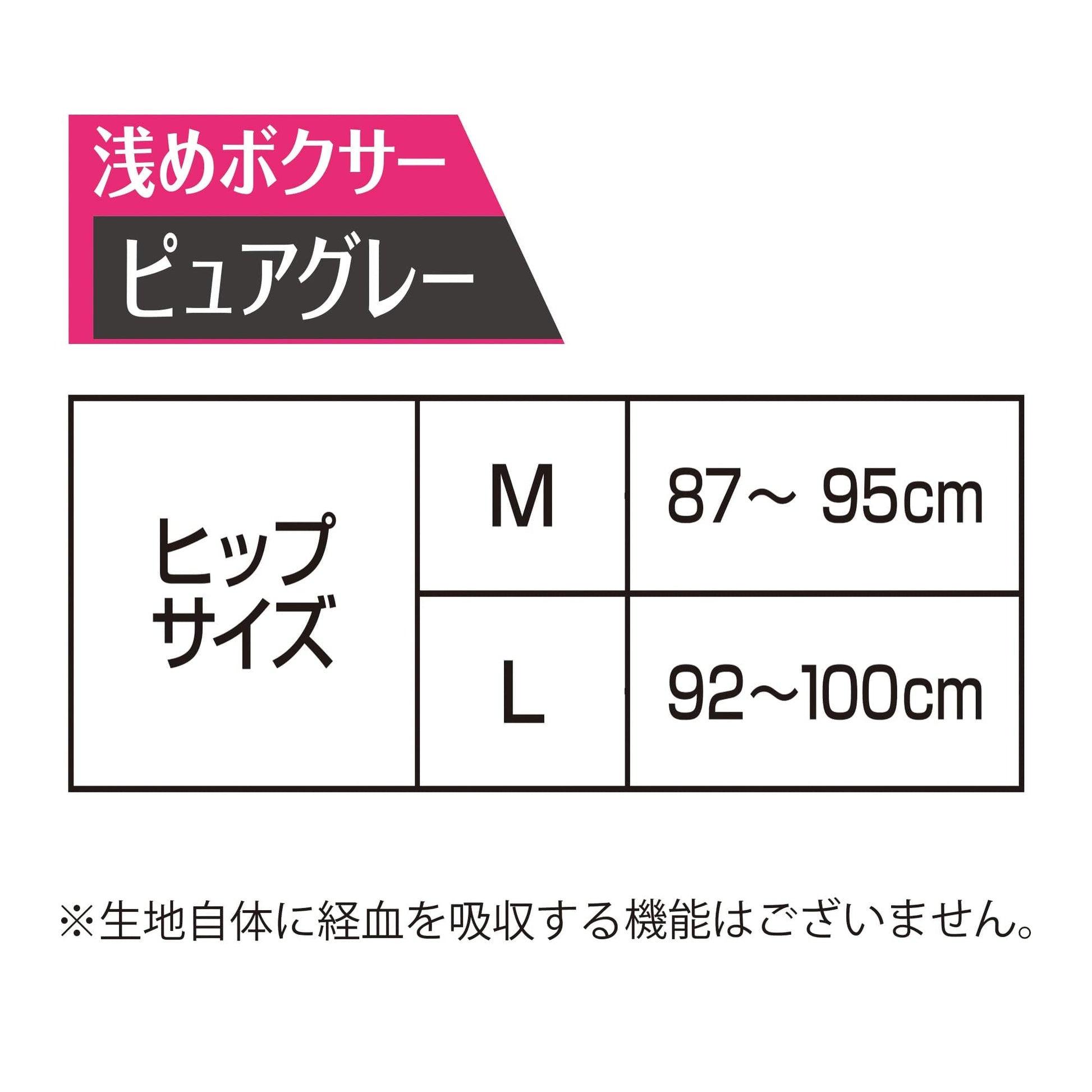 【まとめ買い】ソフィ極ぴたFIT　Ｍピュアグレー 容量1個×12点セット ユニ・チャーム（ユニチャーム） 生理用品