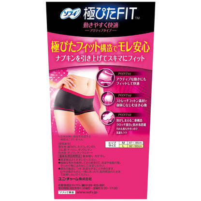 【まとめ買い】ソフィ極ピタFIT　Ｌピュアグレー 容量1個×12点セット ユニ・チャーム（ユニチャーム） 生理用品