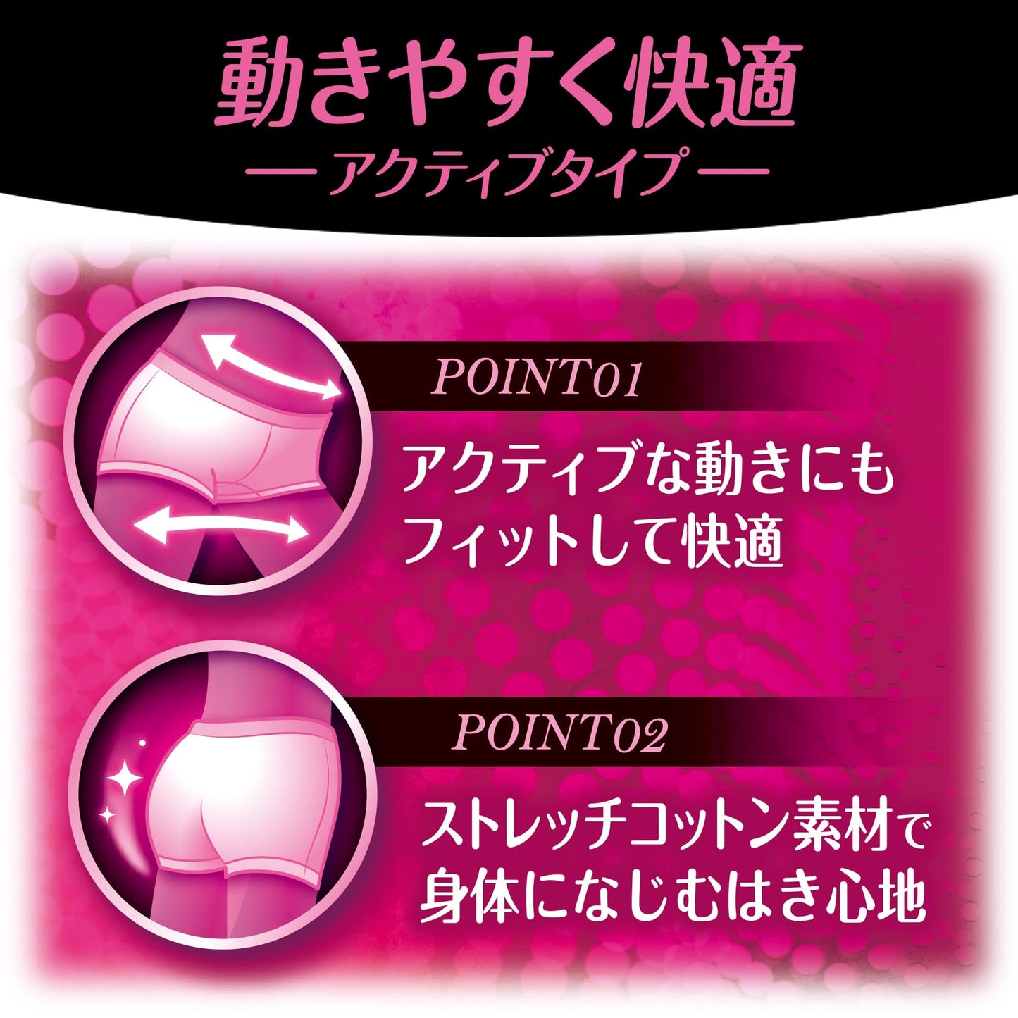 【まとめ買い】ソフィ極ピタFIT　Ｌピュアグレー 容量1個×12点セット ユニ・チャーム（ユニチャーム） 生理用品