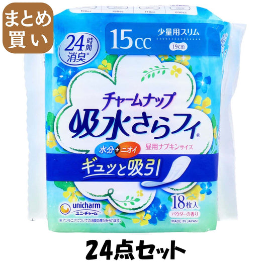 【まとめ買い】チャームナップ吸水サラフィ少量１８枚 24点セット ユニ・チャーム（ユニチャーム） 生理用品