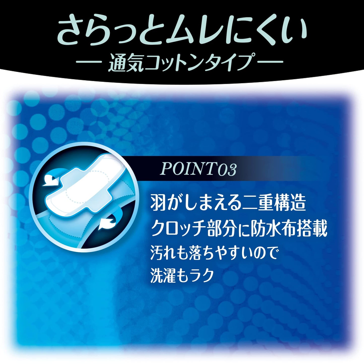 【まとめ買い】ソフィ　極ぴたＦＩＴナチュラルフィットＭベビーピンク 容量1個×12点セット 生理用品