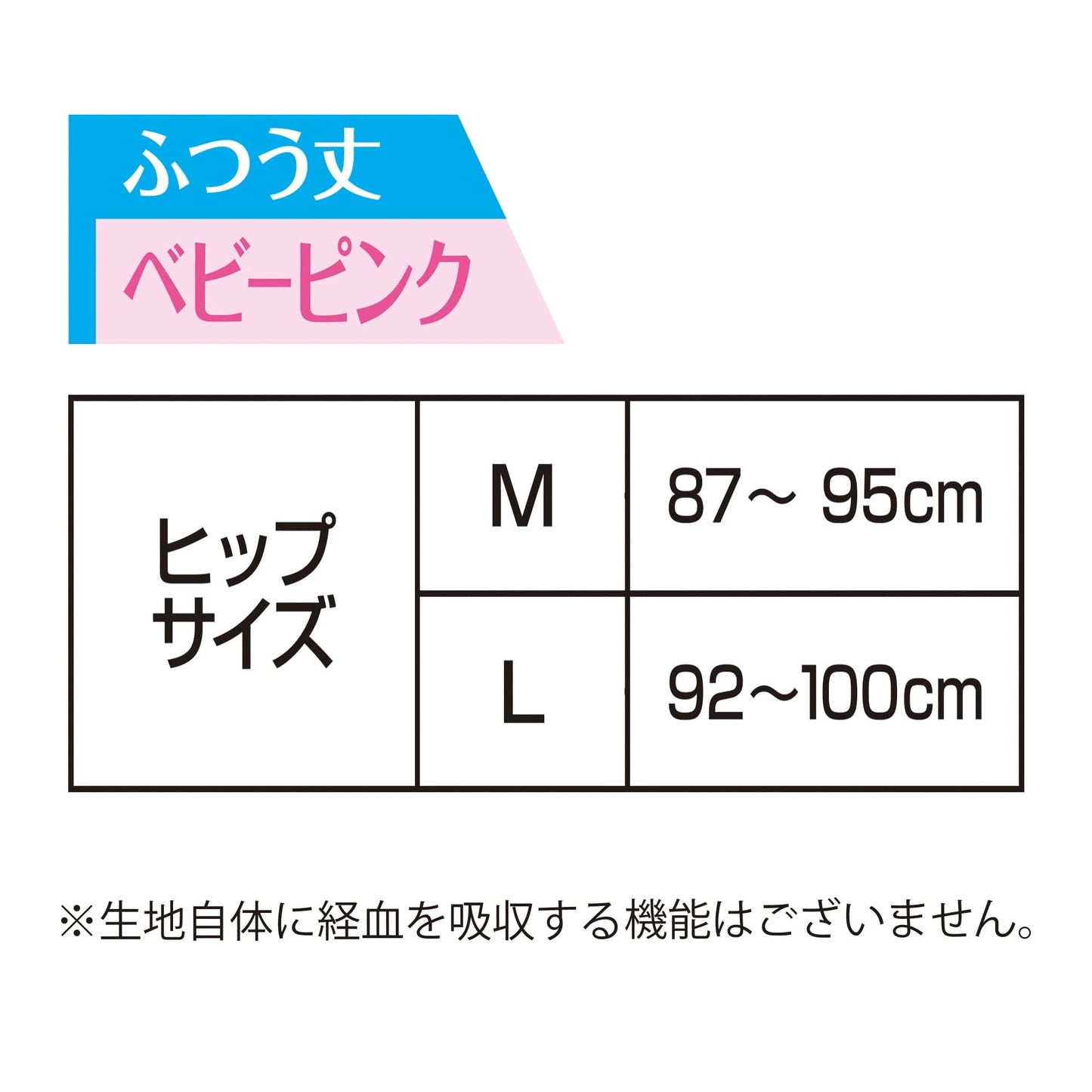 【まとめ買い】ソフィ　極ぴたＦＩＴナチュラルフィットＬベビーピンク 容量1個×12点セット 生理用品
