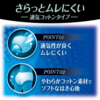 【まとめ買い】ソフィナチュラルフィットＭブルーグレイ 容量1個×12点セット ユニ・チャーム（ユニチャーム） 生理用品