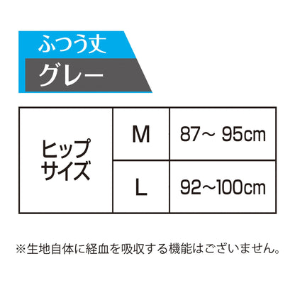 【まとめ買い】ソフィナチュラルフィットＭブルーグレイ 容量1個×12点セット ユニ・チャーム（ユニチャーム） 生理用品
