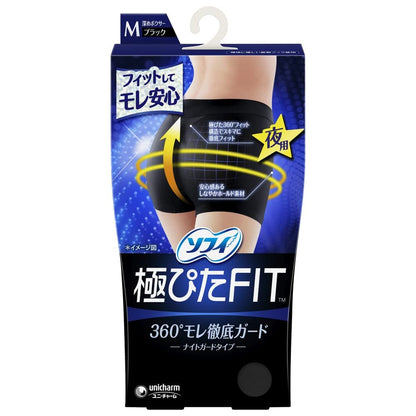 【まとめ買い】ソフィナイトフィットＭナイトブルー 容量1個×12点セット ユニ・チャーム（ユニチャーム） 生理用品