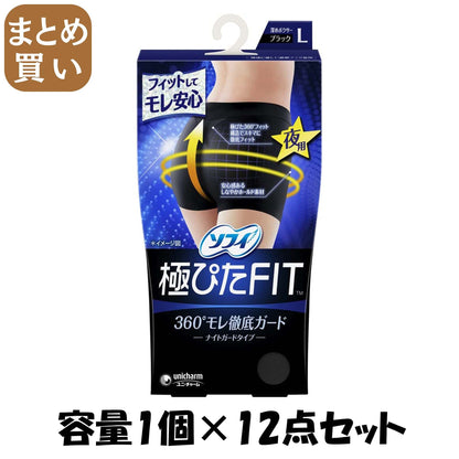 【まとめ買い】ソフィ　極ぴたＦＩＴナイトフィットＬナイトブラック 容量1個×12点セット 生理用品