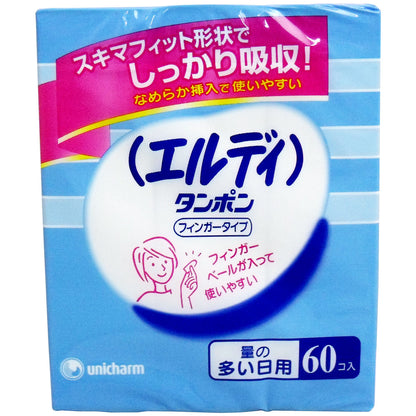 【まとめ買い】エルディタンポン　フィンガータイプ　レギュラー６０ 容量60個×16点セット 生理用品