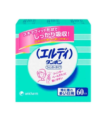 【まとめ買い】エルディタンポンフィンガータイプスーパー６０ 容量60個×16点セット ユニ・チャーム（ユニチャーム） 生理用品