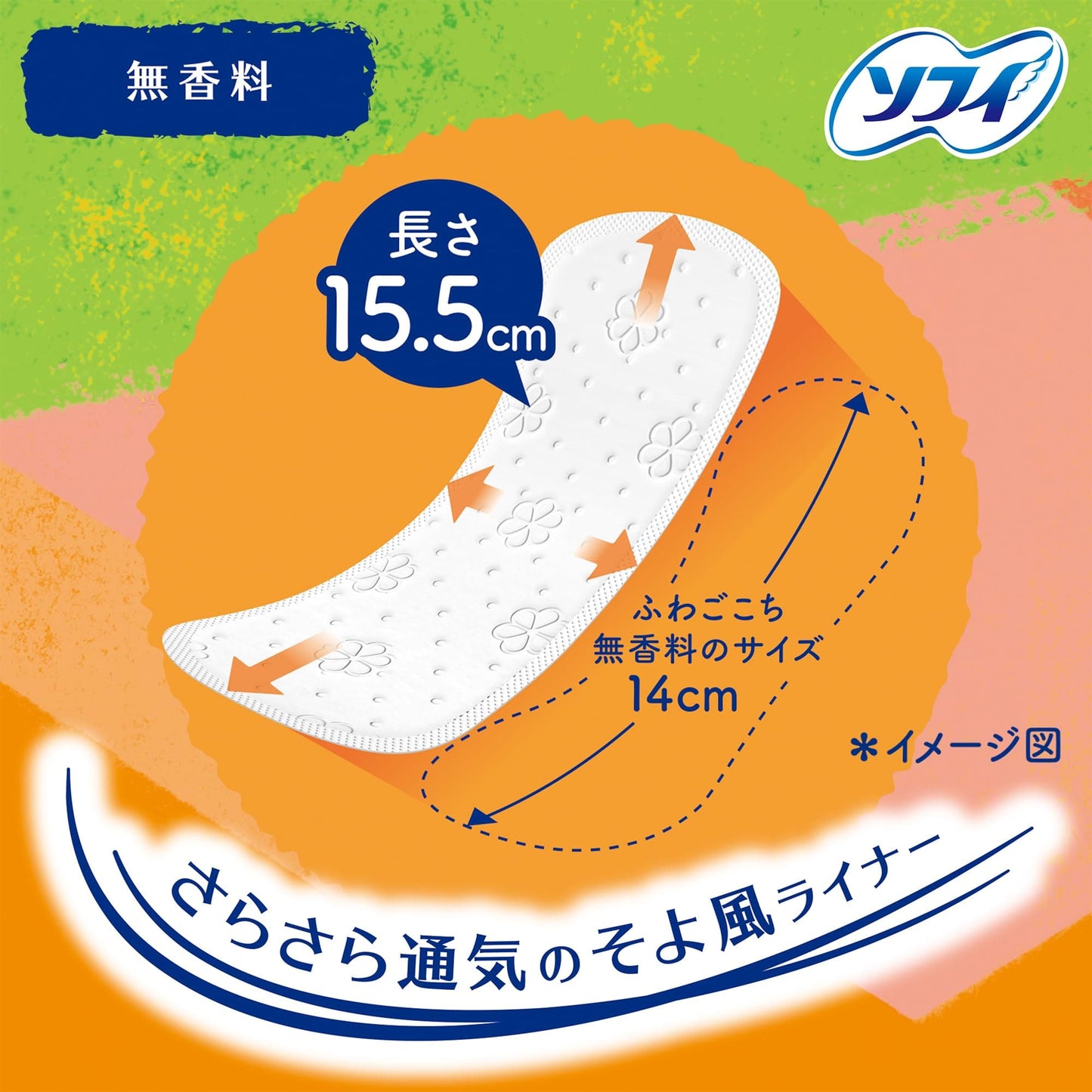 【まとめ買い】ソフィ　ふわごこち快適ロング　５６枚 容量56枚×18点セット ユニ・チャーム（ユニチャーム） 生理用品
