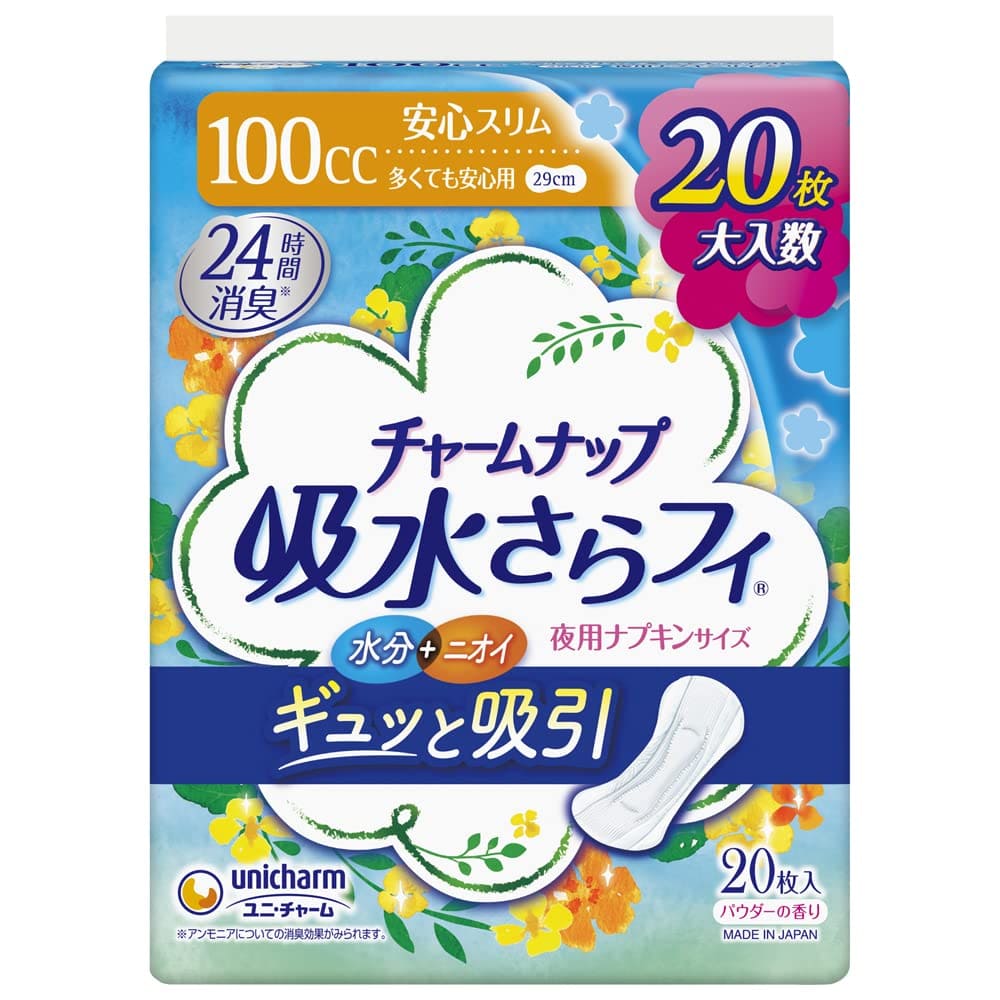 【まとめ買い】チャ－ムナップ多くても安心用２０枚 容量20枚×12点セット ユニ・チャーム（ユニチャーム） 生理用品