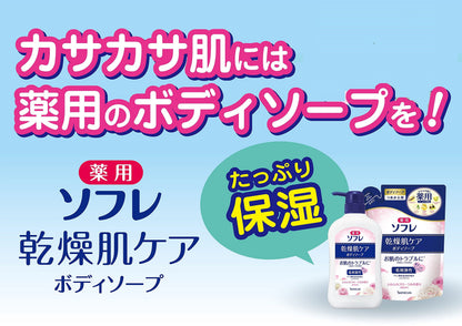 【まとめ買い】薬用ソフレ　乾燥肌ケアボディ詰替 容量400ML×12点セット バスクリン ボディソープ