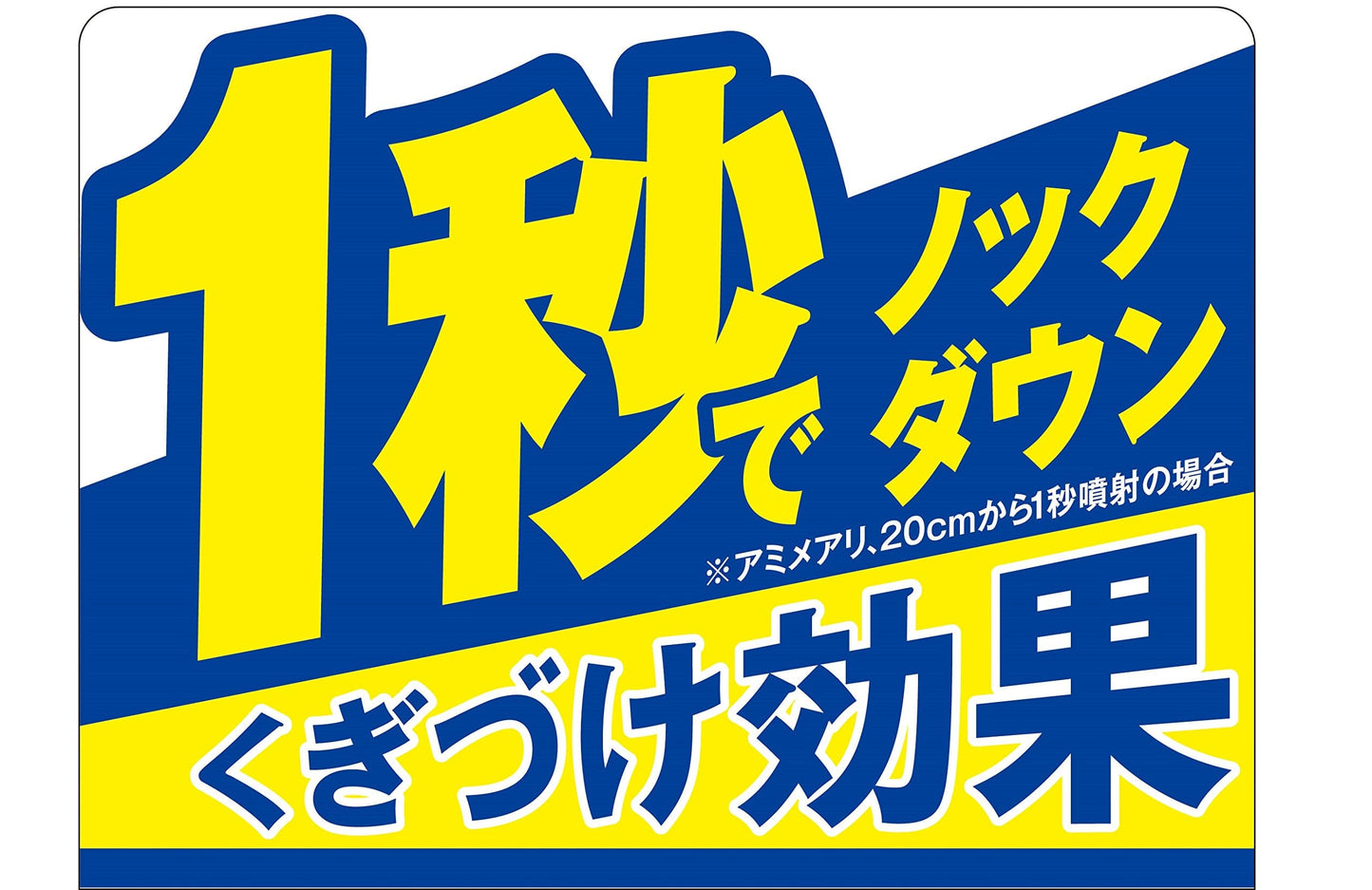 【まとめ買い】カダン　アリカダン　４８０ｍｌ 容量480ML×24点セット フマキラー 殺虫剤・園芸
