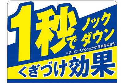 【まとめ買い】カダン　アリカダン　４８０ｍｌ 容量480ML×24点セット フマキラー 殺虫剤・園芸