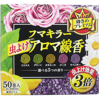 【まとめ買い】フマキラー　虫よけアロマ線香5色パック　不快害虫用 容量50個×12点セット フマキラー 殺虫剤