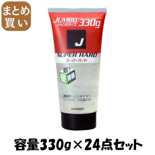 【まとめ買い】J　スーパーハードジェル 容量330G×24点セット 柳屋本店 スタイリング
