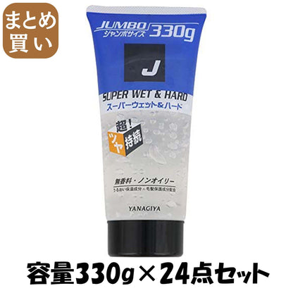 【まとめ買い】J　スーパーウェット＆ハードジエル 容量330G×24点セット 柳屋本店 スタイリング