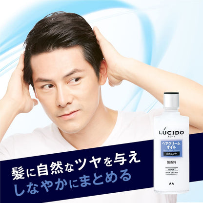 【まとめ買い】ルシード　ヘアクリームオイル 容量200ML×24点セット マンダム スタイリング