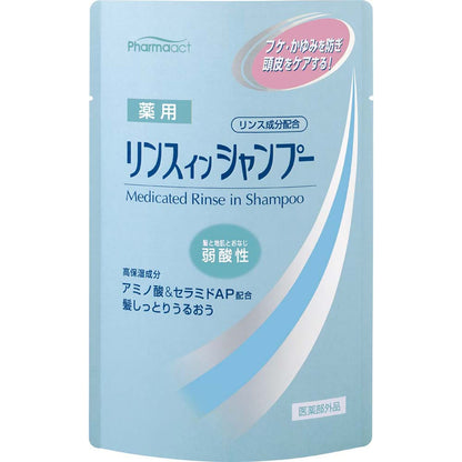 【まとめ買い】ファーマアクト　弱酸性薬用リンスインシャンプー 容量350ML×24点セット 熊野油脂 シャンプー
