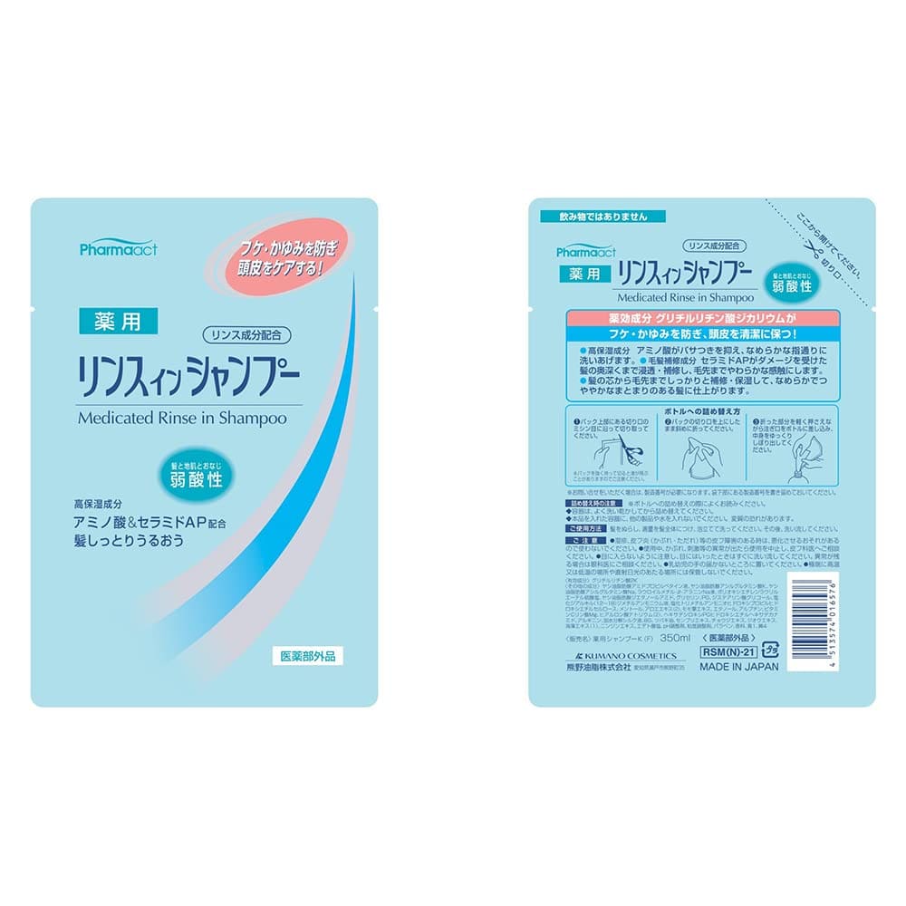【まとめ買い】ファーマアクト　弱酸性薬用リンスインシャンプー 容量350ML×24点セット 熊野油脂 シャンプー