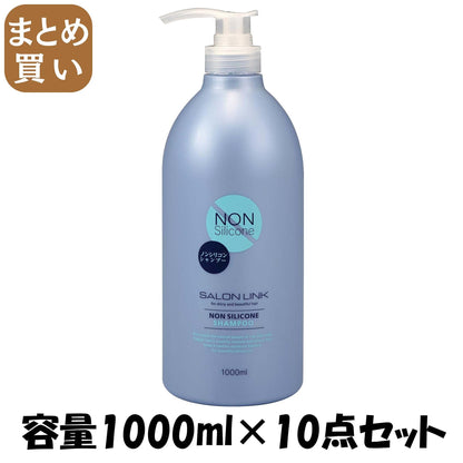 【まとめ買い】サロンリンク　ノンシリコン　シャンプー 容量1000ML×10点セット 熊野油脂 シャンプー